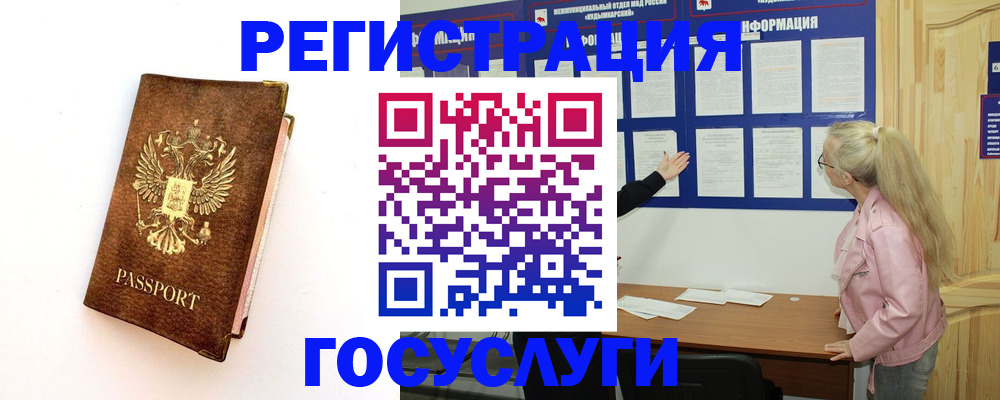 найти адрес прописки в Невеле